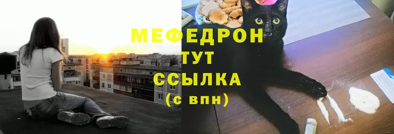 цена наркотик  Духовщина  Меф mephedrone 